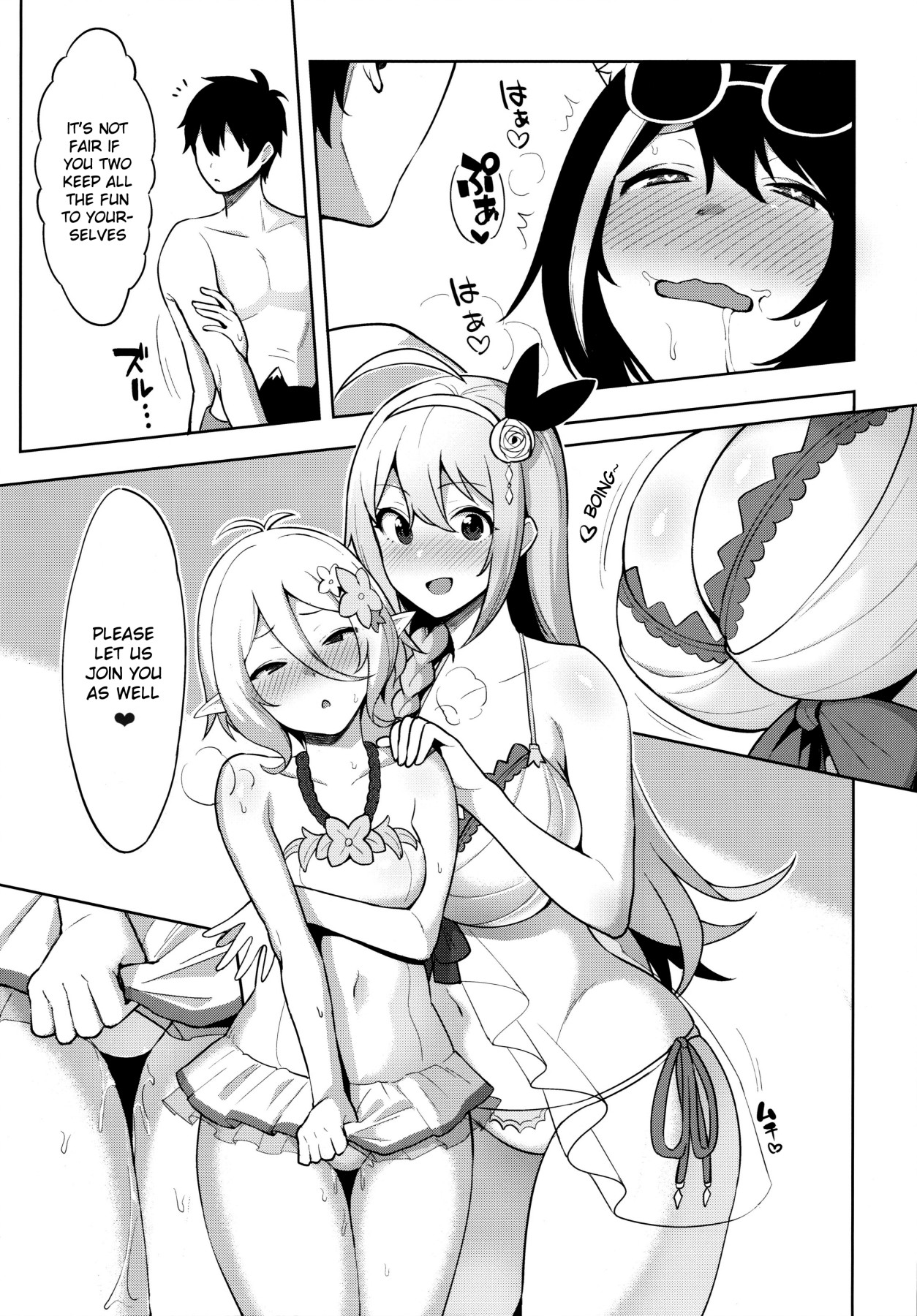 Hentai Manga Comic-I Want To Connect With a Princess! ReDive!-Read-6